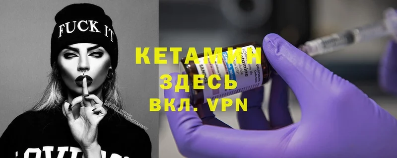 КЕТАМИН ketamine  Новокузнецк 