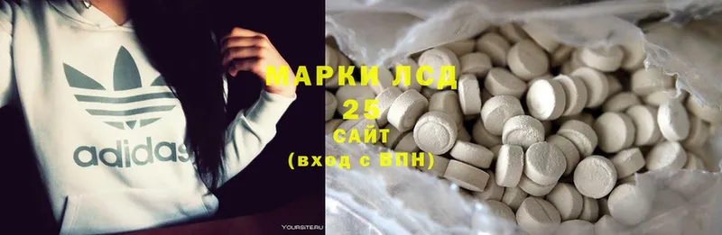 Лсд 25 экстази ecstasy  мега tor  Новокузнецк 